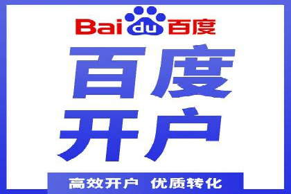竞价广告的投放效果评估：以某教育机构为例